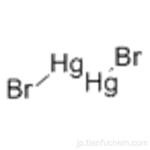水銀、ジブロモジ - 、（57187202、Hg-Hg）CAS 15385-58-7